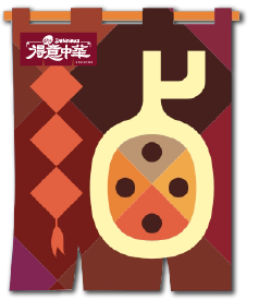 台灣滷味博物館
